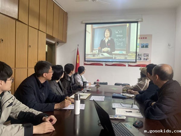 基础教学部：开展“弘扬教育家精神”师德师风专题教育活动