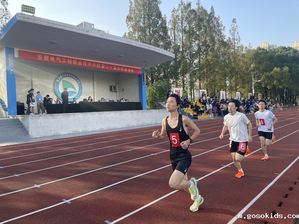 学院第二十届田径运动会闭幕